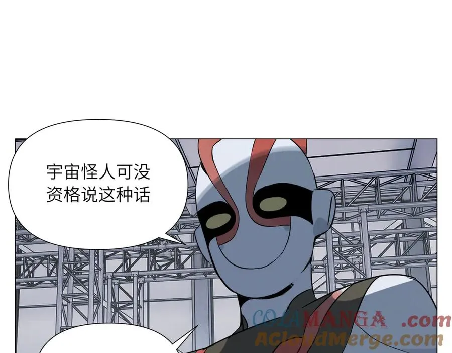 第11话 真相 第41页