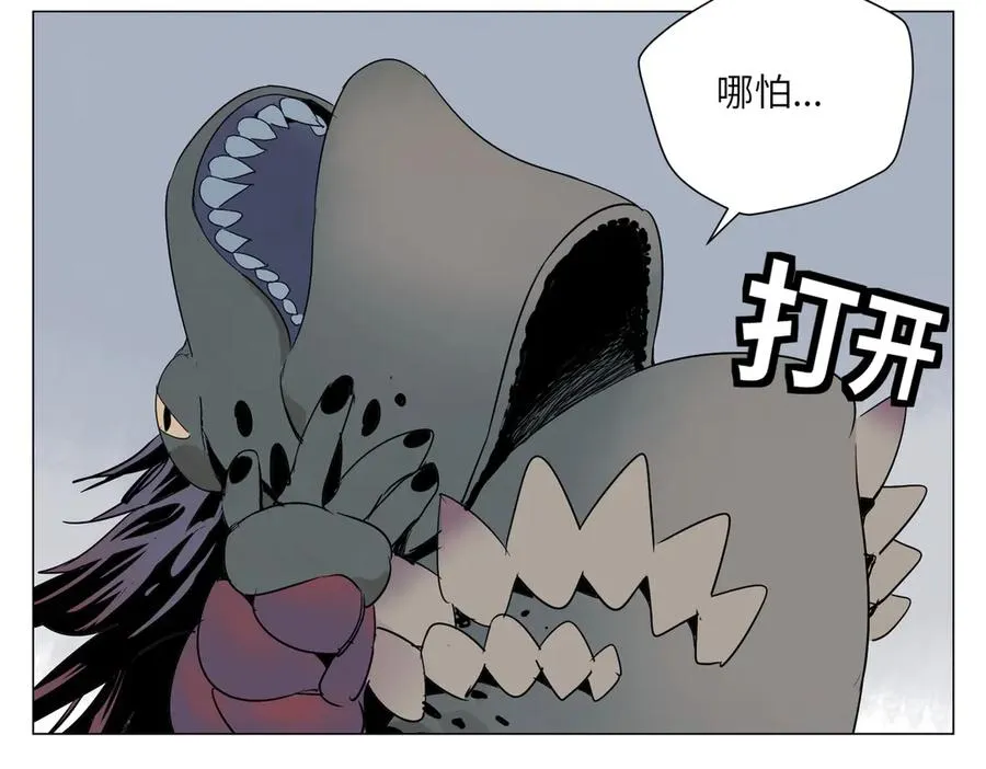 第11话 真相 第52页