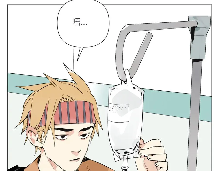 第11话 真相 第62页
