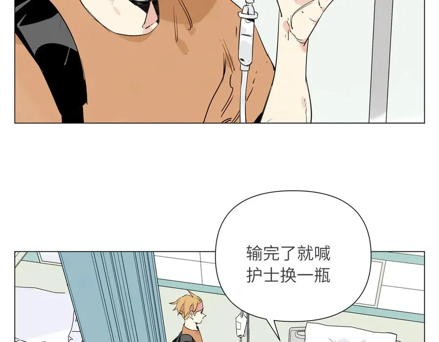 第11话 真相 第63页
