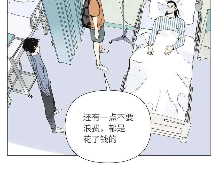 第11话 真相 第64页