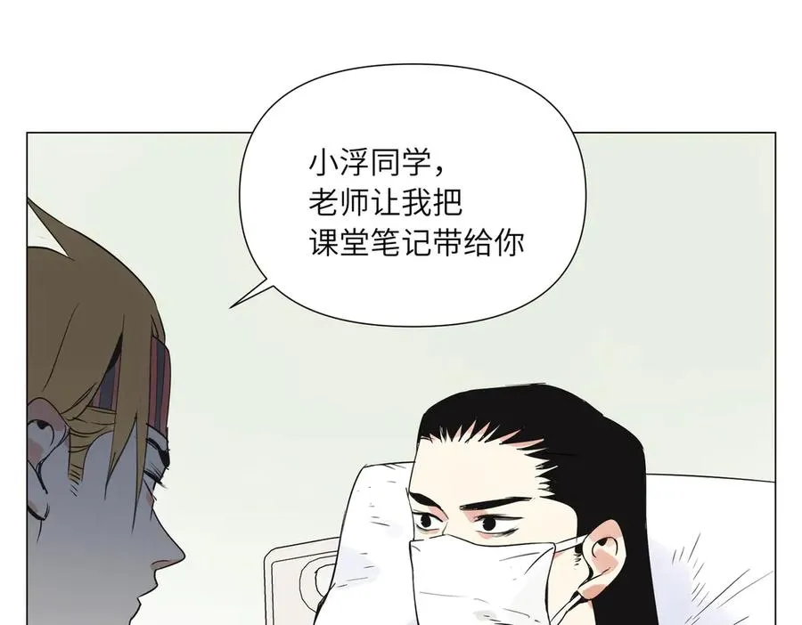 第11话 真相 第66页