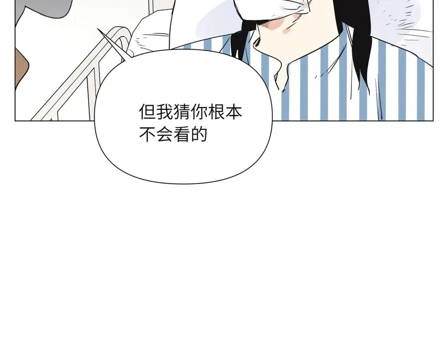 第11话 真相 第67页