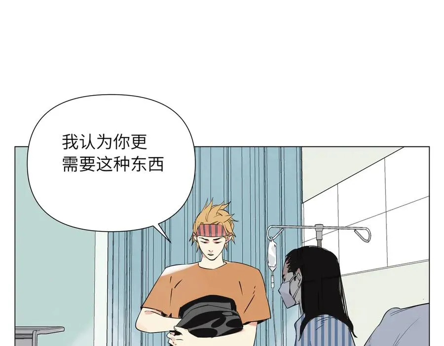 第11话 真相 第68页