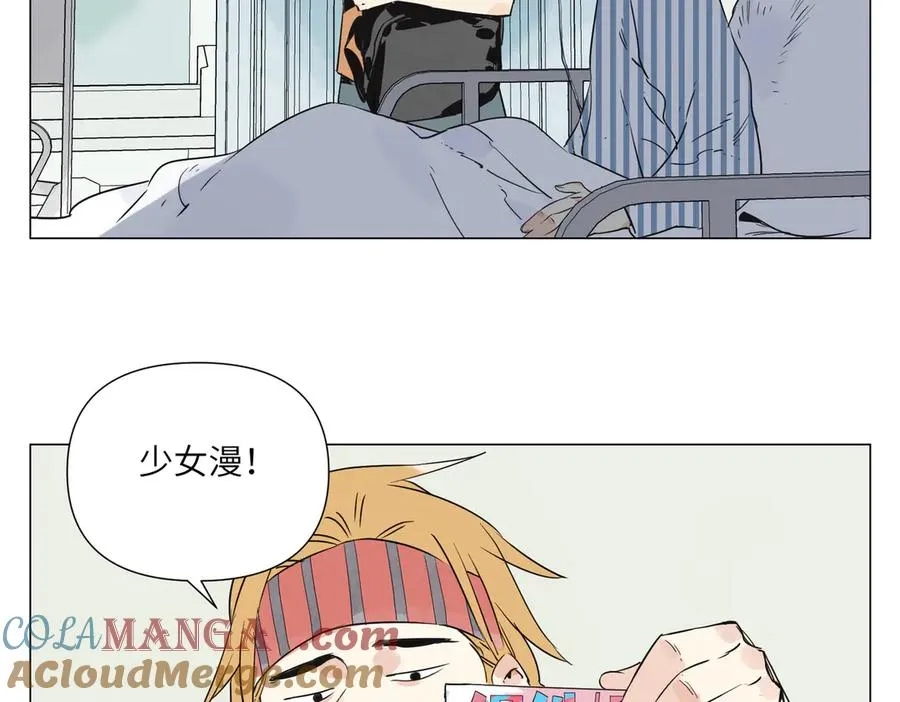 第11话 真相 第69页