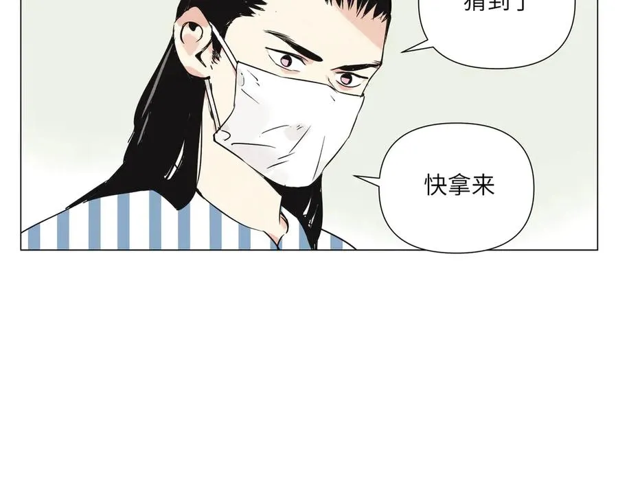 第11话 真相 第71页