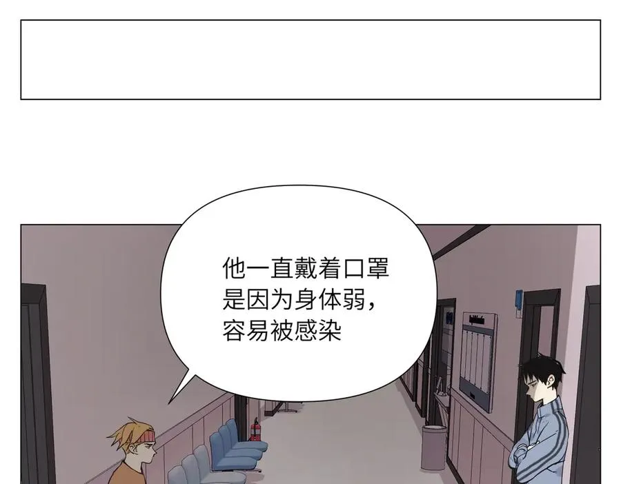 第11话 真相 第72页