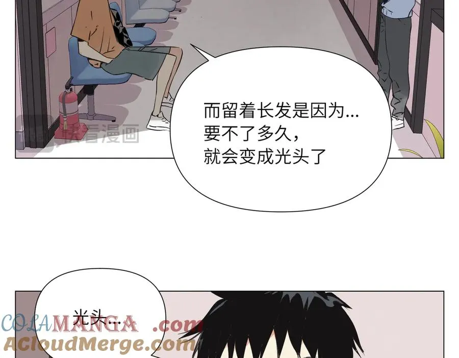 第11话 真相 第73页