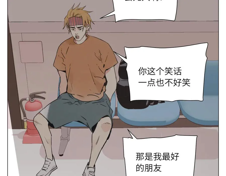 第11话 真相 第75页