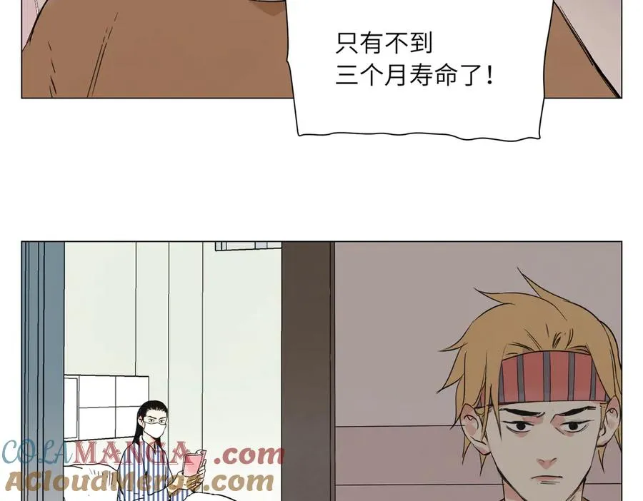 第11话 真相 第77页