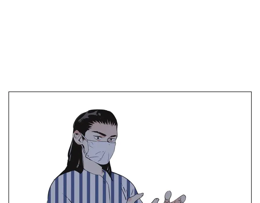 第11话 真相 第79页