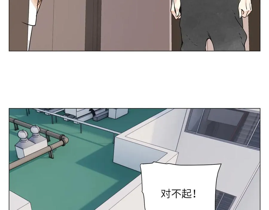 第11话 真相 第83页