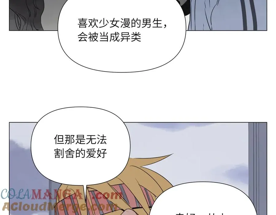 第11话 真相 第89页