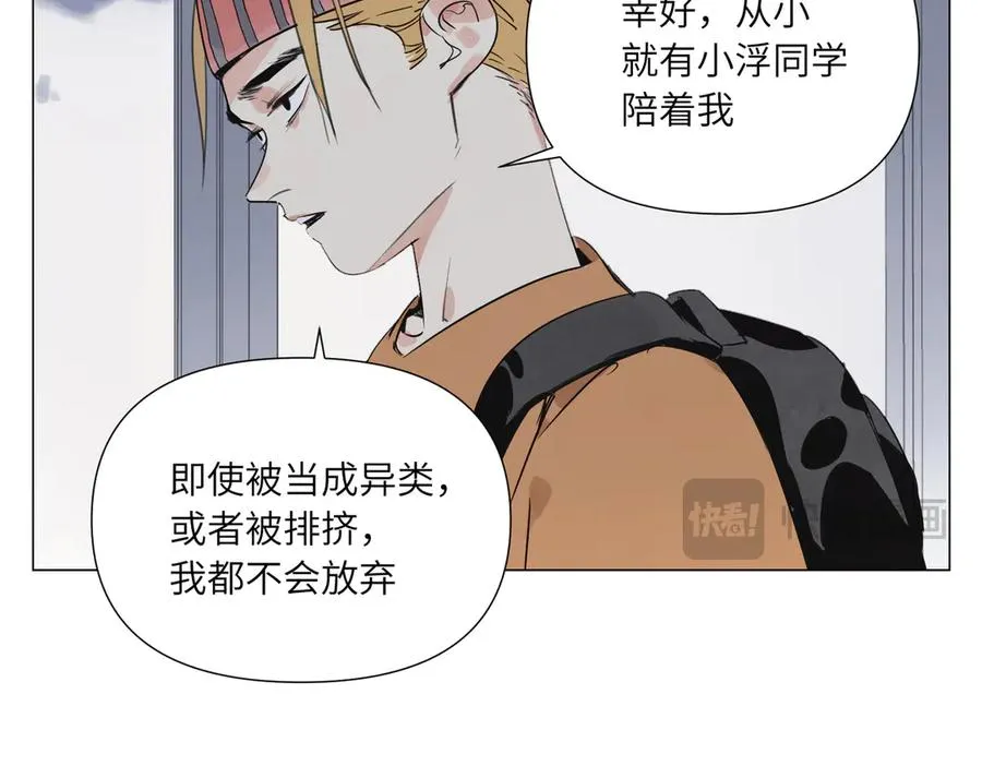 第11话 真相 第90页