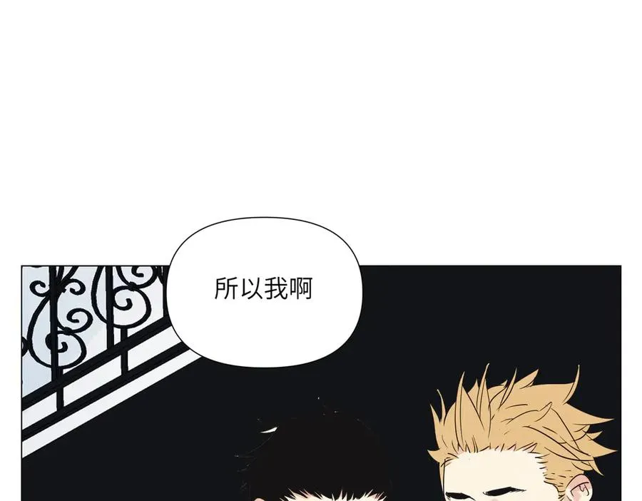 第11话 真相 第92页