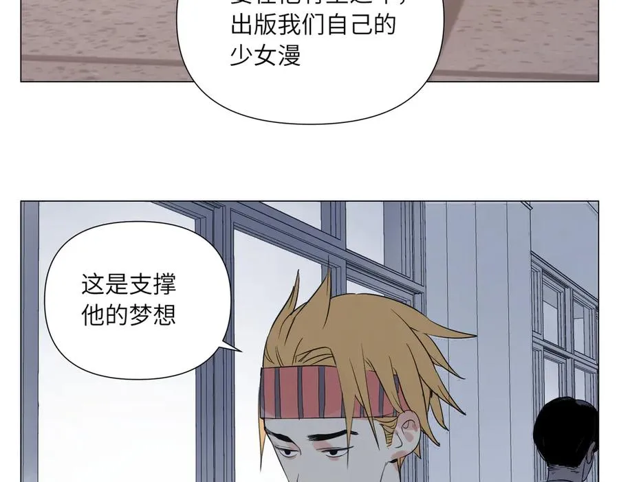 第11话 真相 第94页