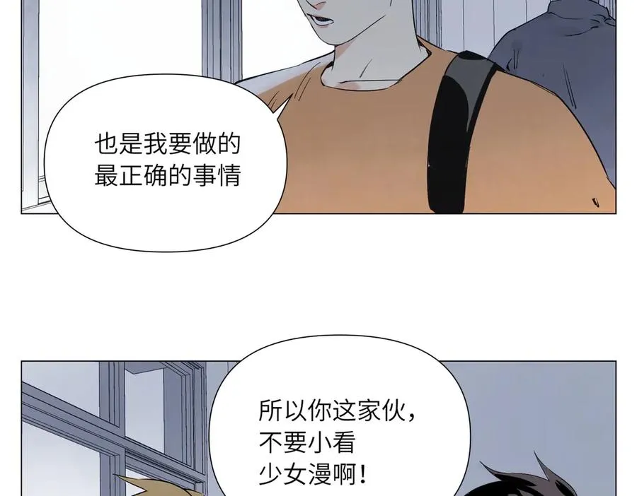 第11话 真相 第95页