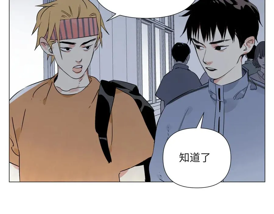 第11话 真相 第96页