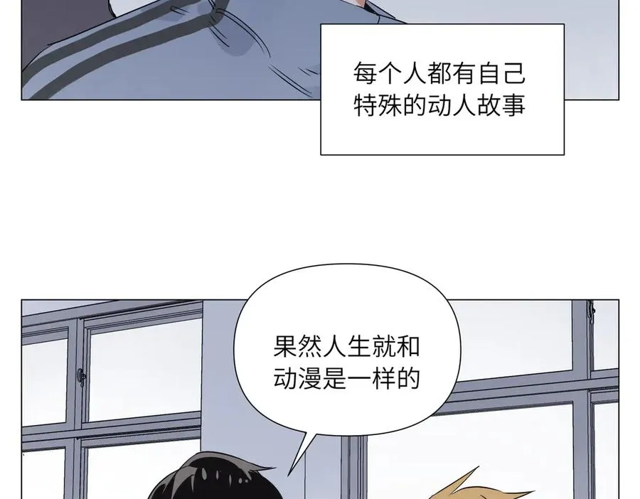 第11话 真相 第98页