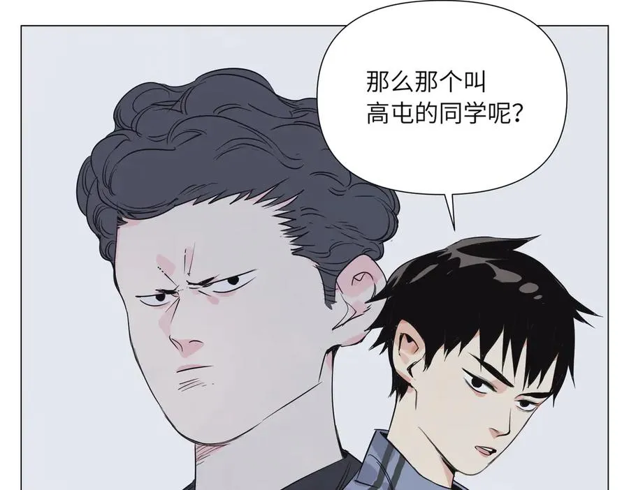 第11话 真相 第100页