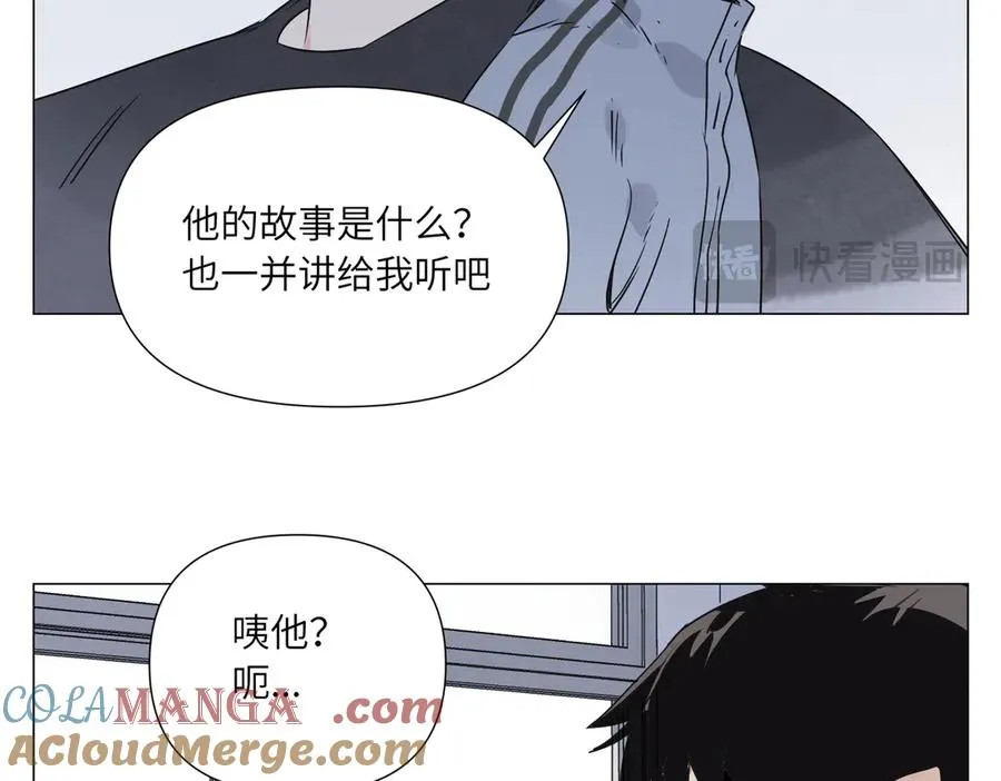 第11话 真相 第101页