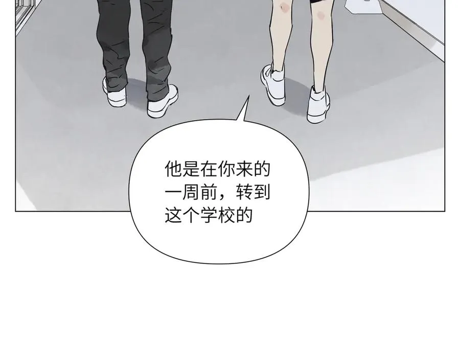 第11话 真相 第104页
