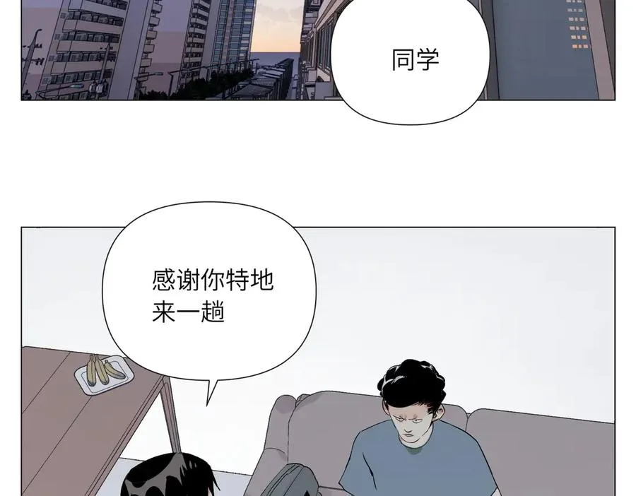 第11话 真相 第110页