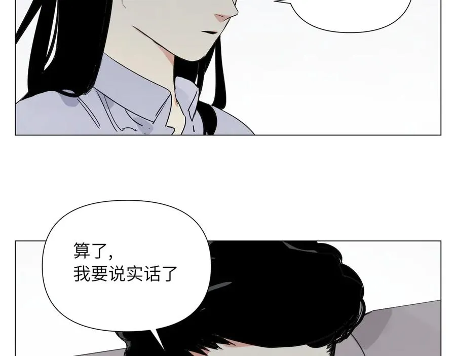 第11话 真相 第114页