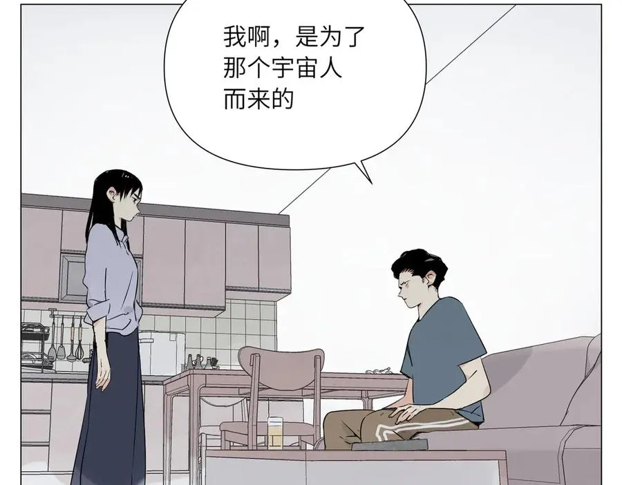 第11话 真相 第116页