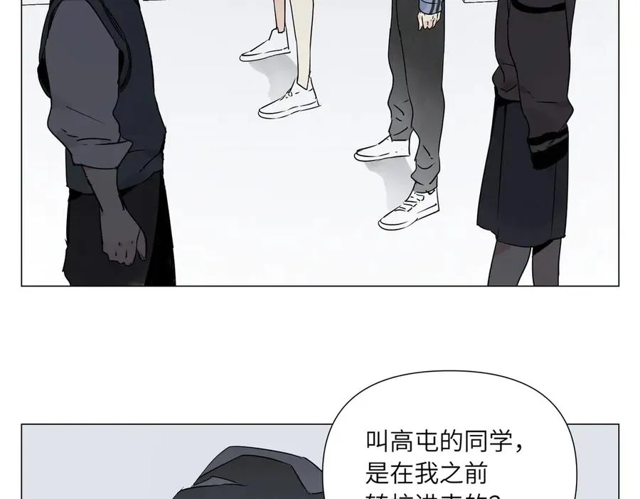 第12话 正义 第4页