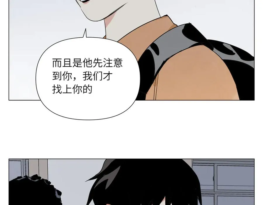 第12话 正义 第7页