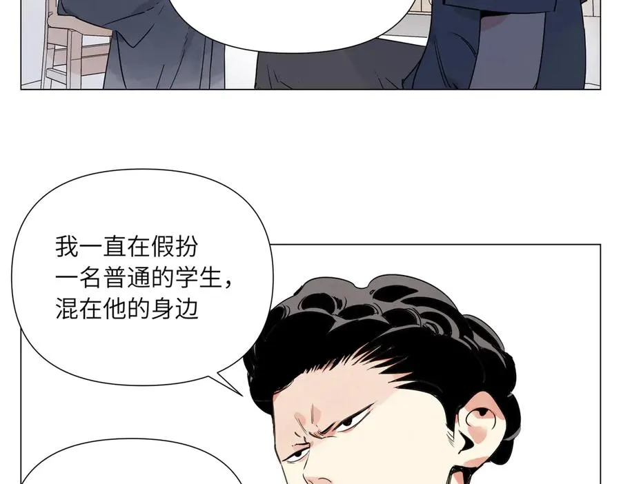 第12话 正义 第16页