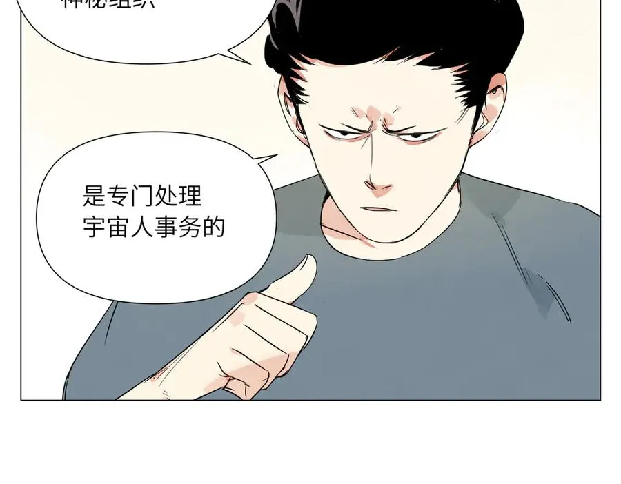 第12话 正义 第18页