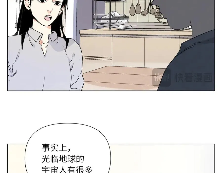 第12话 正义 第22页