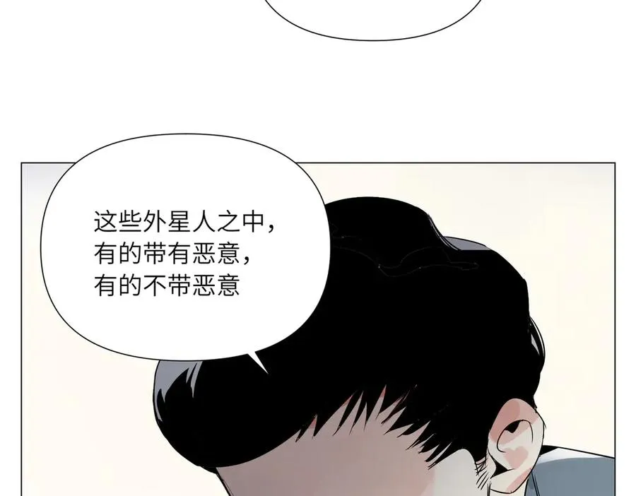 第12话 正义 第24页