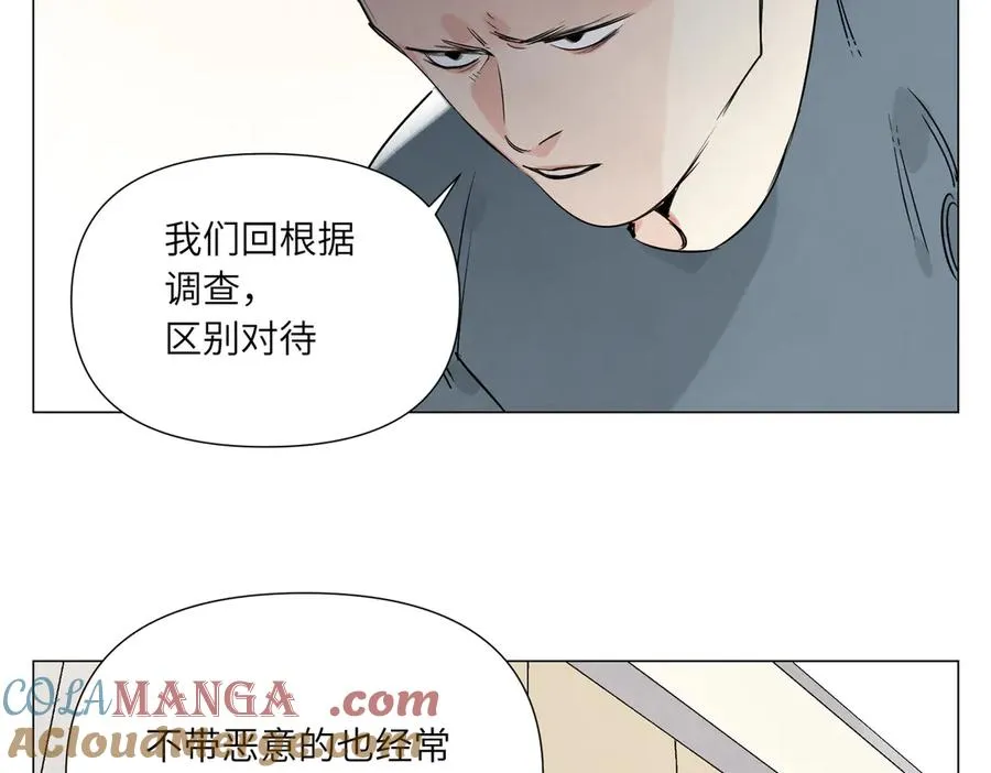 第12话 正义 第25页