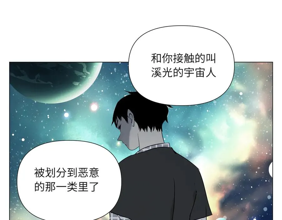 第12话 正义 第27页