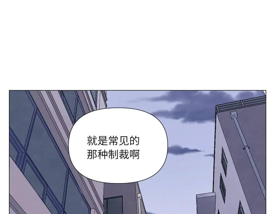 第12话 正义 第35页