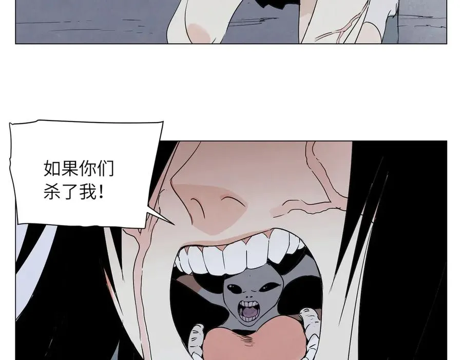 第12话 正义 第44页