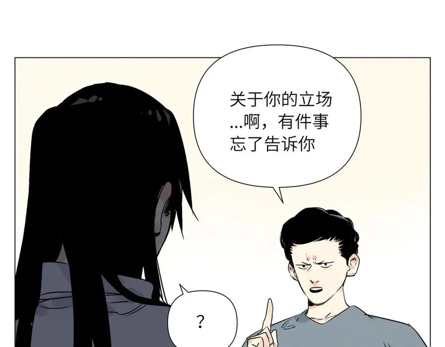 第12话 正义 第51页