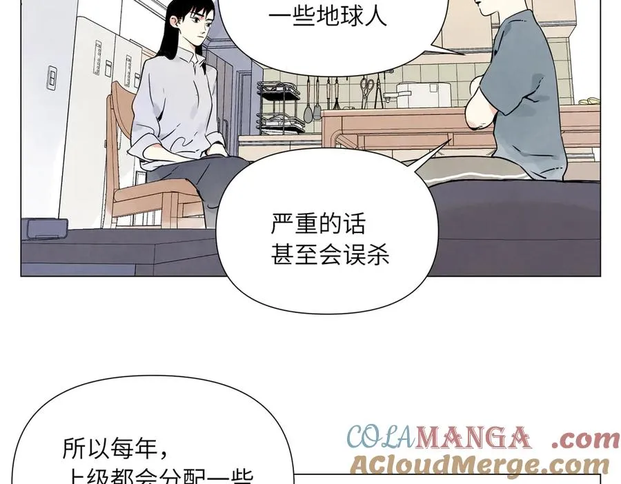 第12话 正义 第53页