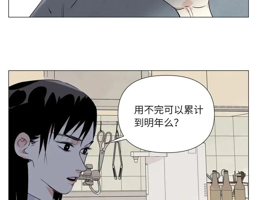 第12话 正义 第55页