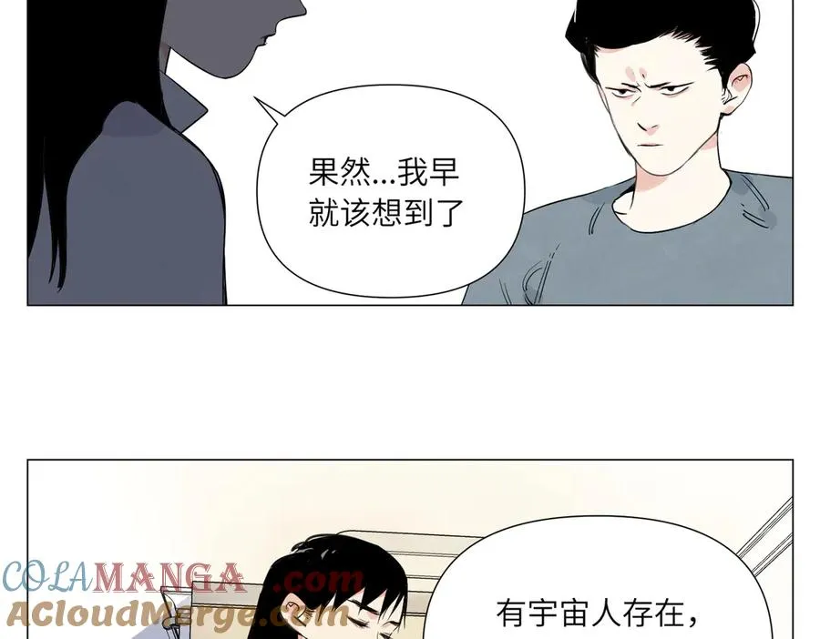 第12话 正义 第57页