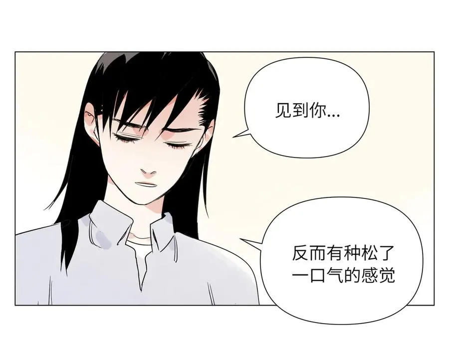第12话 正义 第59页