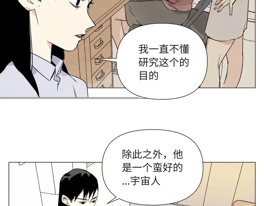 第12话 正义 第62页