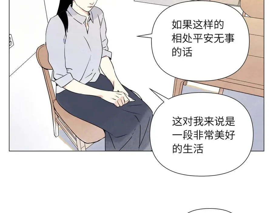 第12话 正义 第63页
