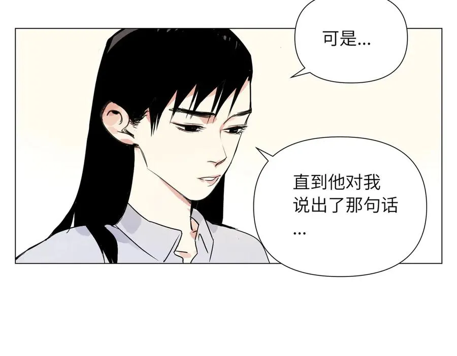 第12话 正义 第64页