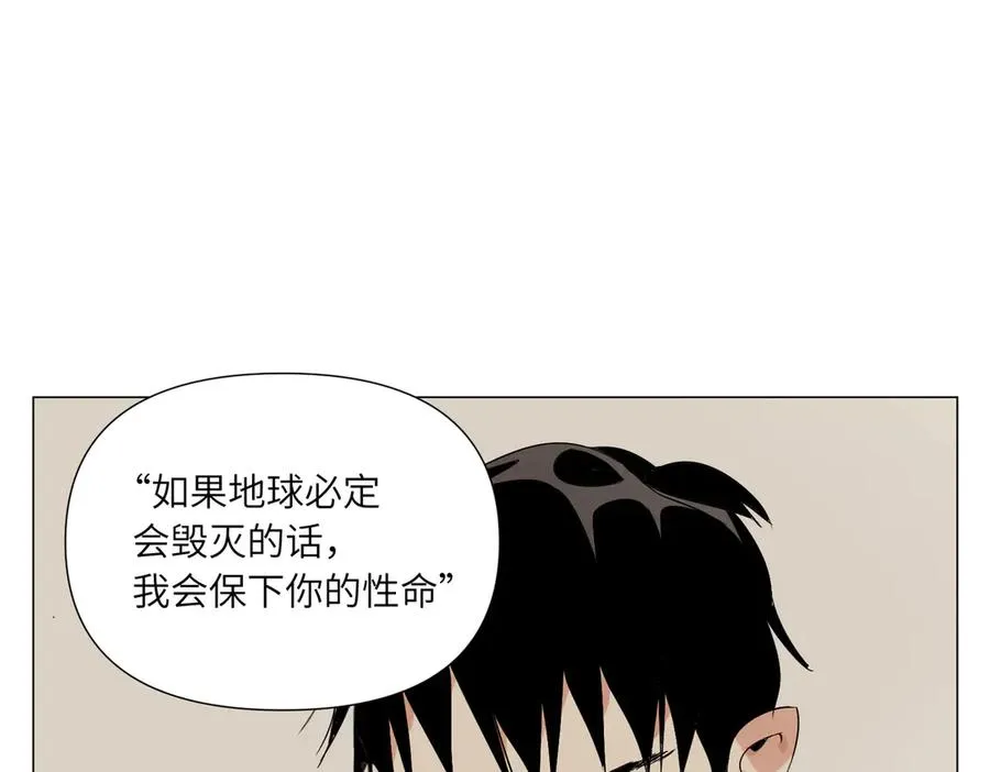 第12话 正义 第66页