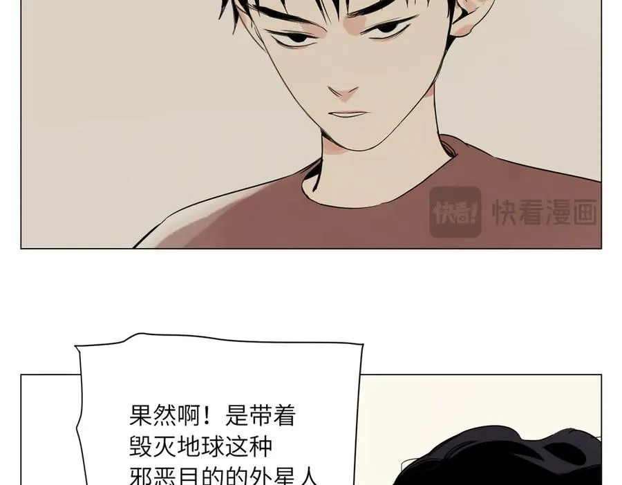 第12话 正义 第67页