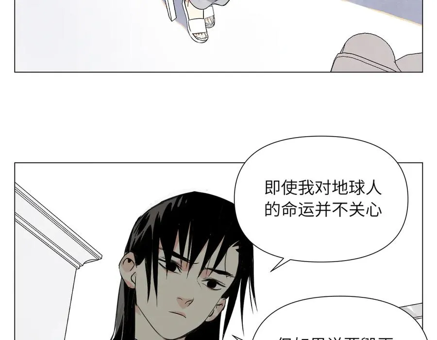 第12话 正义 第70页
